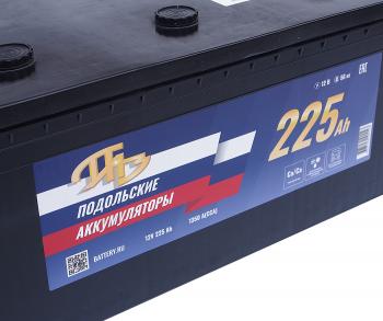 21 399 р. Аккумулятор ПОДОЛЬСК 225Ач обратная полярность ПОДОЛЬСК 6ст225(3)  с доставкой в г. Вологда. Увеличить фотографию 2