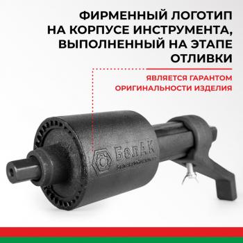 5 199 р. Гайковерт механический (УКМ) (головка S=3233 1х3.8, 1х56 3000Нм) 2-х скоростной БЕЛАК БЕЛАК бак.00117  с доставкой в г. Вологда. Увеличить фотографию 8