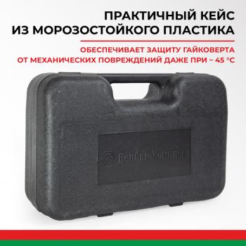 5 199 р. Гайковерт механический (УКМ) (головка S=3233 1х3.8, 1х56 3000Нм) 2-х скоростной БЕЛАК БЕЛАК бак.00117  с доставкой в г. Вологда. Увеличить фотографию 5