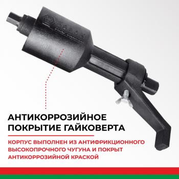 5 199 р. Гайковерт механический (УКМ) (головка S=3233 1х3.8, 1х56 3000Нм) 2-х скоростной БЕЛАК БЕЛАК бак.00117  с доставкой в г. Вологда. Увеличить фотографию 4