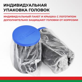 5 199 р. Гайковерт механический (УКМ) (головка S=3233 1х3.8, 1х56 3000Нм) 2-х скоростной БЕЛАК БЕЛАК бак.00117  с доставкой в г. Вологда. Увеличить фотографию 2