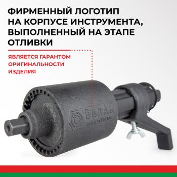 5 649 р. Гайковерт механический (УКМ) (головка S=32331х3.8, 1х56 3000Нм) 2-х скоростной с удлинителем БЕЛАК БЕЛАК бак.00118  с доставкой в г. Вологда. Увеличить фотографию 8