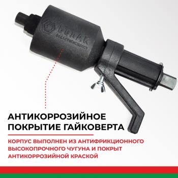 5 649 р. Гайковерт механический (УКМ) (головка S=32331х3.8, 1х56 3000Нм) 2-х скоростной с удлинителем БЕЛАК БЕЛАК бак.00118  с доставкой в г. Вологда. Увеличить фотографию 4