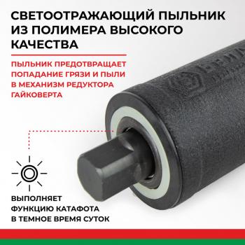 3 999 р. Гайковерт механический (УКМ) (головка S=3233 L=270мм 1х56 3600Нм) БЕЛАК БЕЛАК бак.00017  с доставкой в г. Вологда. Увеличить фотографию 8