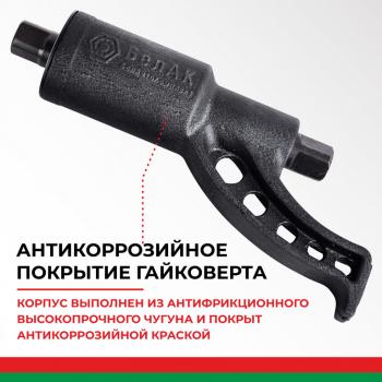3 999 р. Гайковерт механический (УКМ) (головка S=3233 L=270мм 1х56 3600Нм) БЕЛАК БЕЛАК бак.00017  с доставкой в г. Вологда. Увеличить фотографию 2