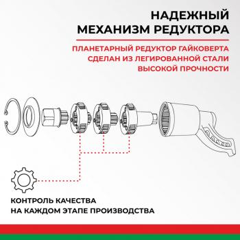 3 999 р. Гайковерт механический (УКМ) (головка S=3233 L=270мм 1х56 3600Нм) БЕЛАК БЕЛАК бак.00017  с доставкой в г. Вологда. Увеличить фотографию 10