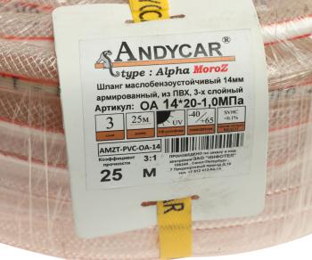 4 189 р. Шланг d=14х20.0 -1.0 МБС ПВХ арм. 3 слоя (бухта 25м, цена за бухту, не режем) Альфа-Мороз ANDYCAR ANDYCAR amzt-pvc-oa-14  с доставкой в г. Вологда. Увеличить фотографию 3
