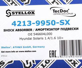 3 399 р. Амортизатор KIA Rio (12-) передний правый газовый STELLOX STELLOX 42139950sx  с доставкой в г. Вологда. Увеличить фотографию 5