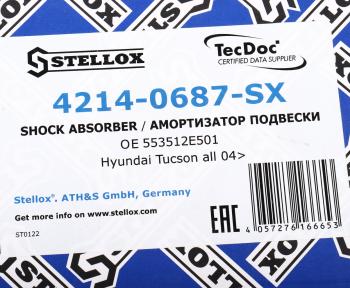 4 749 р. Амортизатор HYUNDAI Tucson (04-) KIA Sportage (04-) задний левый газовый STELLOX STELLOX 42140687sx  с доставкой в г. Вологда. Увеличить фотографию 5