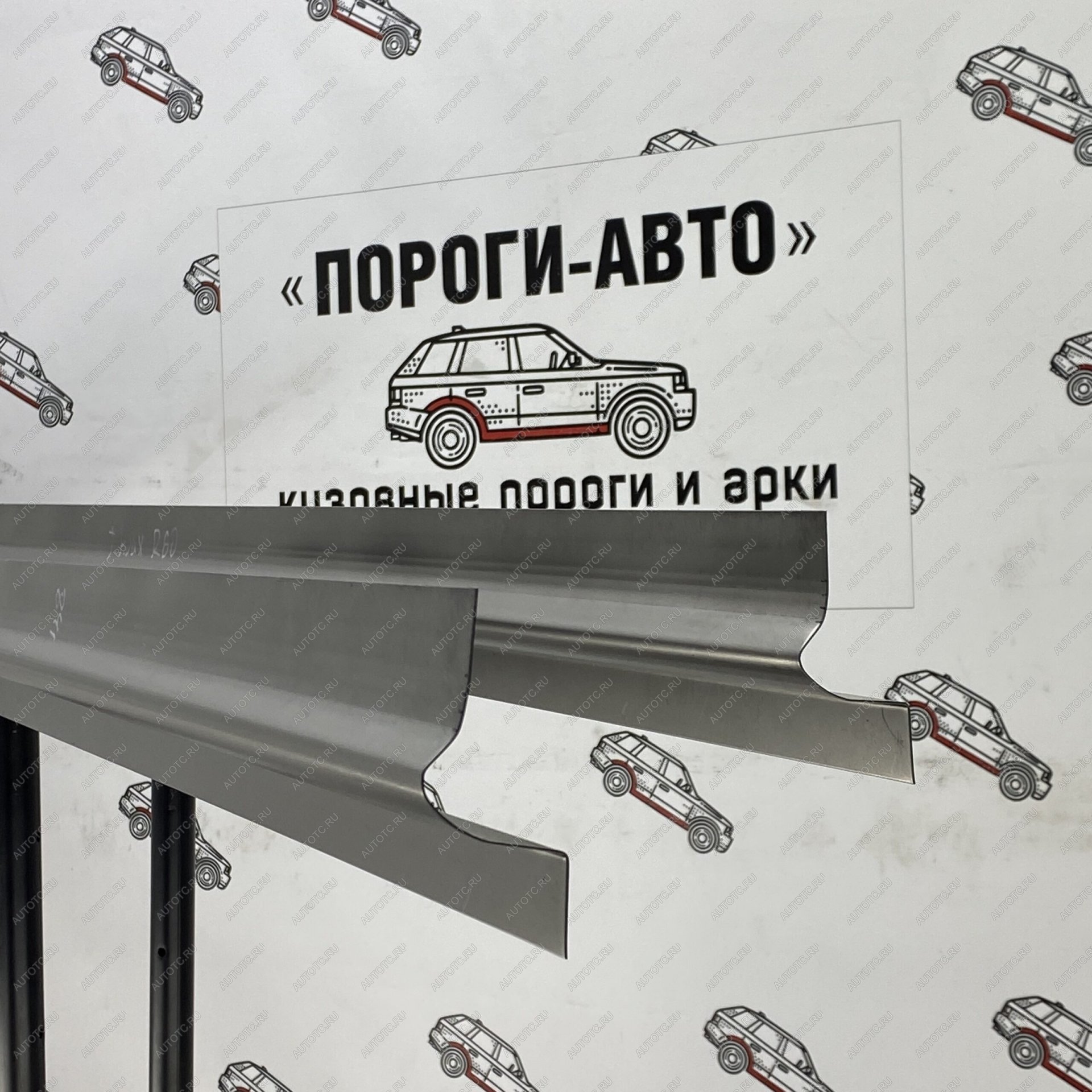 1 989 р. Правый порог (Ремкомплект) Пороги-Авто Toyota Noah 1 дорестайлинг (2001-2004) (холоднокатаная сталь 1мм)  с доставкой в г. Вологда