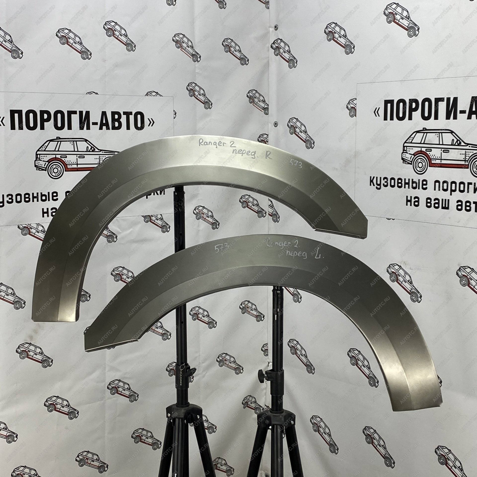 2 199 р. Ремонтные арки передних крыльев (Левая арка) Пороги-Авто  Mazda BT-50 (2006-2011) (холоднокатаная сталь 0,8мм)  с доставкой в г. Вологда