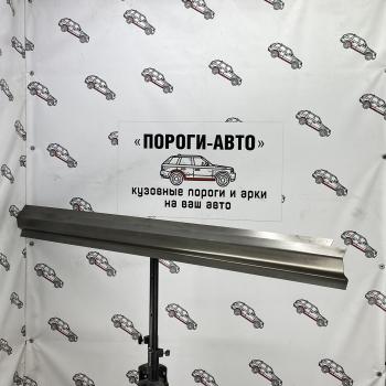 Левый ремонтный усилитель порога Пороги-Авто   (холоднокатаная сталь 1 мм)