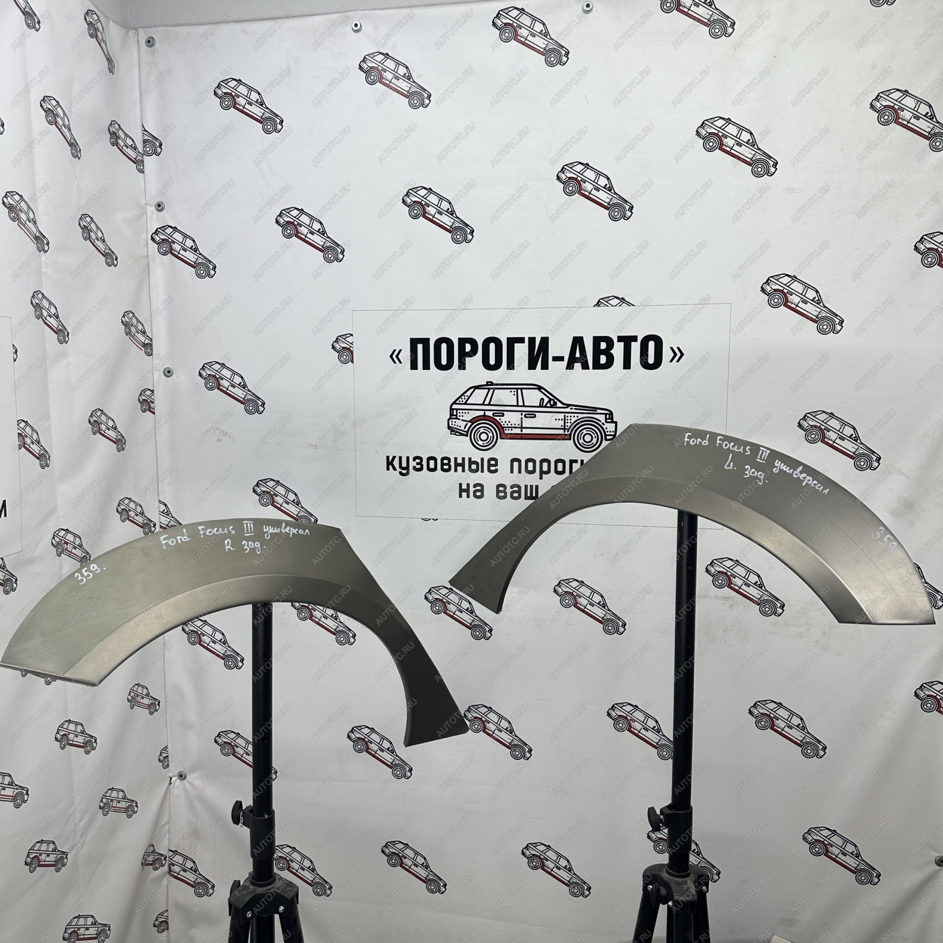 4 299 р. Ремонтные арки задних крыльев (Комплект) Пороги-Авто Ford Focus 3 универсал дорестайлинг (2010-2015) (холоднокатаная сталь 0,8мм)  с доставкой в г. Вологда