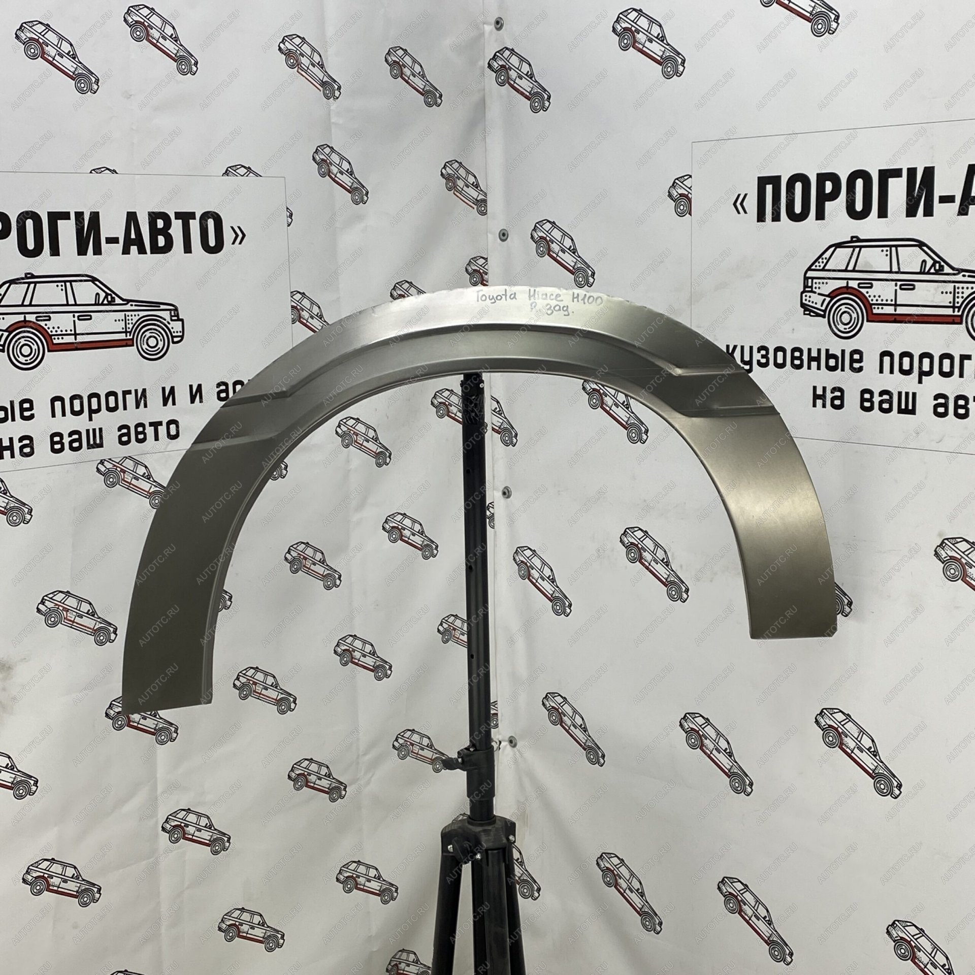 4 299 р. Ремонтные арки задних крыльев (Комплект) Пороги-Авто Toyota Hiace H100 минивэн дорестайлинг (Япония) (1989-1993) (холоднокатаная сталь 0,8мм)  с доставкой в г. Вологда