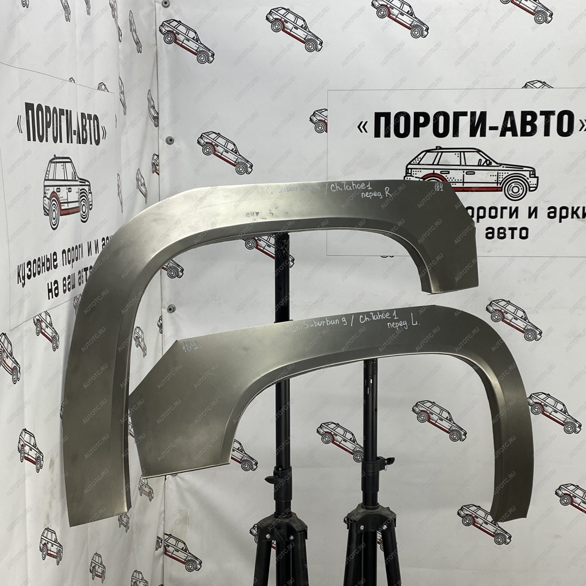 2 199 р. Ремонтные арки передних крыльев (Левая арка) Пороги-Авто  Chevrolet Tahoe GMT410 3 дв (1995-2000) (холоднокатаная сталь 0,8мм)  с доставкой в г. Вологда