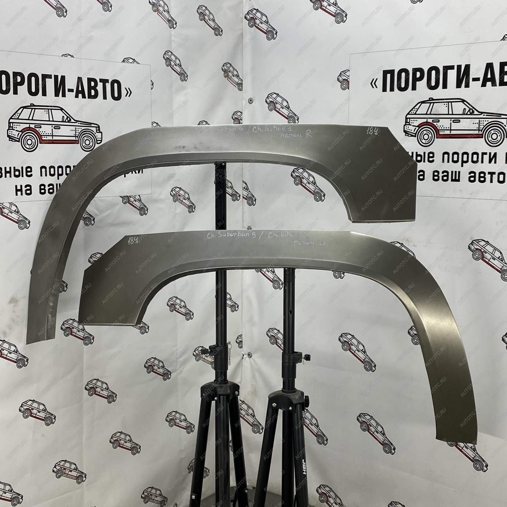 4 299 р. Ремонтные арки передних крыльев (Комплект) Пороги-Авто Chevrolet Suburban (2000-2006) (холоднокатаная сталь 0,8мм)  с доставкой в г. Вологда