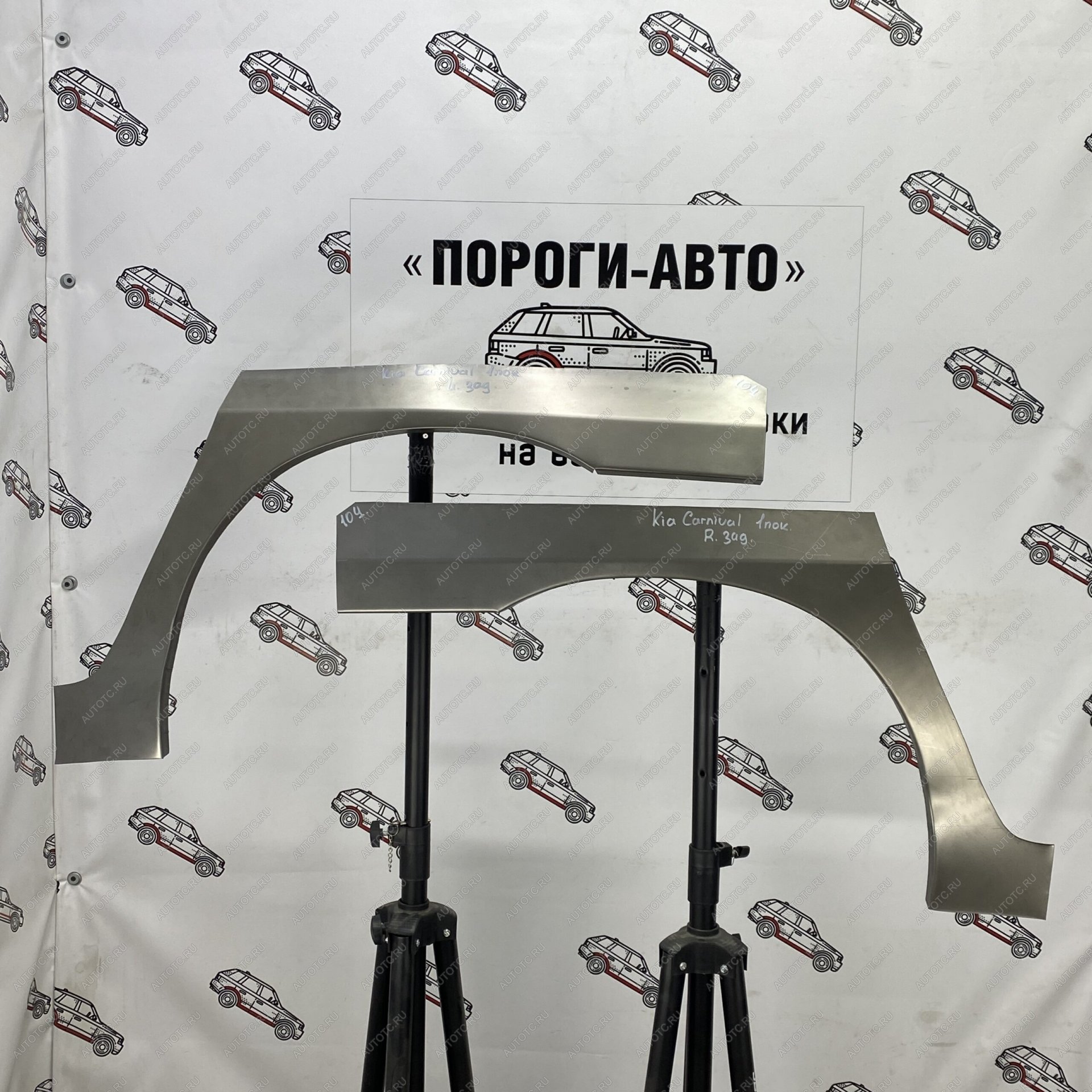4 299 р. Ремонтные арки задних крыльев (Комплект) Пороги-Авто KIA Carnival UP,CQ минивэн дорестайлинг (1998-2002) (холоднокатаная сталь 0,8мм)  с доставкой в г. Вологда