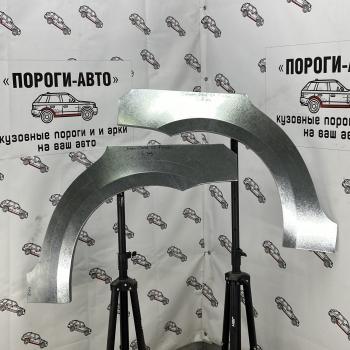 Ремонтные арки задних крыльев (Комплект) Пороги-Авто CITROEN C4 picasso UD минивэн (2006-2014) (холоднокатаная сталь 0,8мм)