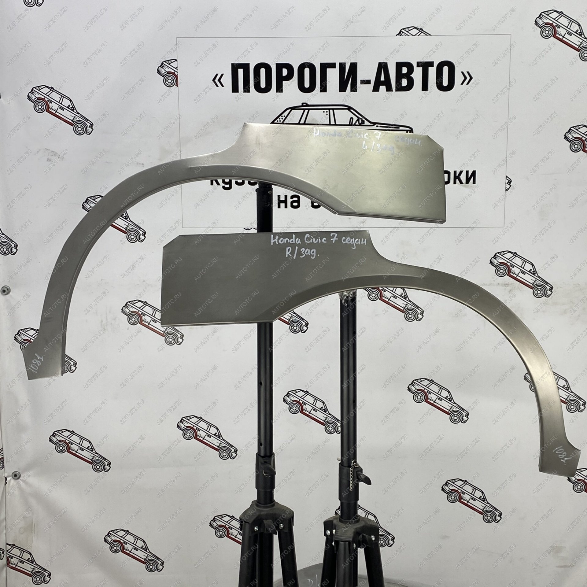 4 299 р. Ремонтные арки задних крыльев (Комплект) Пороги-Авто Honda Civic ES седан дорестайлинг (2000-2003) (холоднокатаная сталь 0,8мм)  с доставкой в г. Вологда