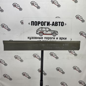 Ремонтная пенка передней правой двери Пороги-Авто Chery Tiggo 5 (T21) дорестайлинг (2014-2017) (холоднокатаная сталь 0,8мм)