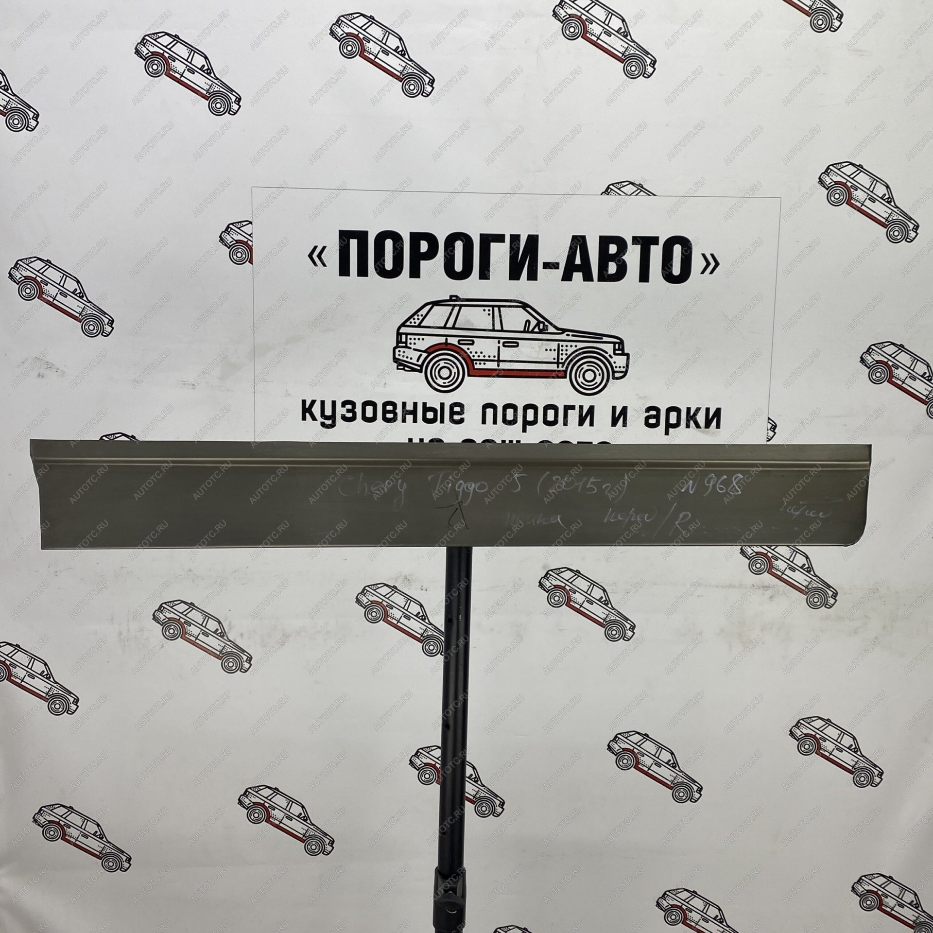 2 199 р. Ремонтная пенка передней правой двери Пороги-Авто Chery Tiggo 5 (T21) рестайлинг (2017-2020) (холоднокатаная сталь 0,8мм)  с доставкой в г. Вологда