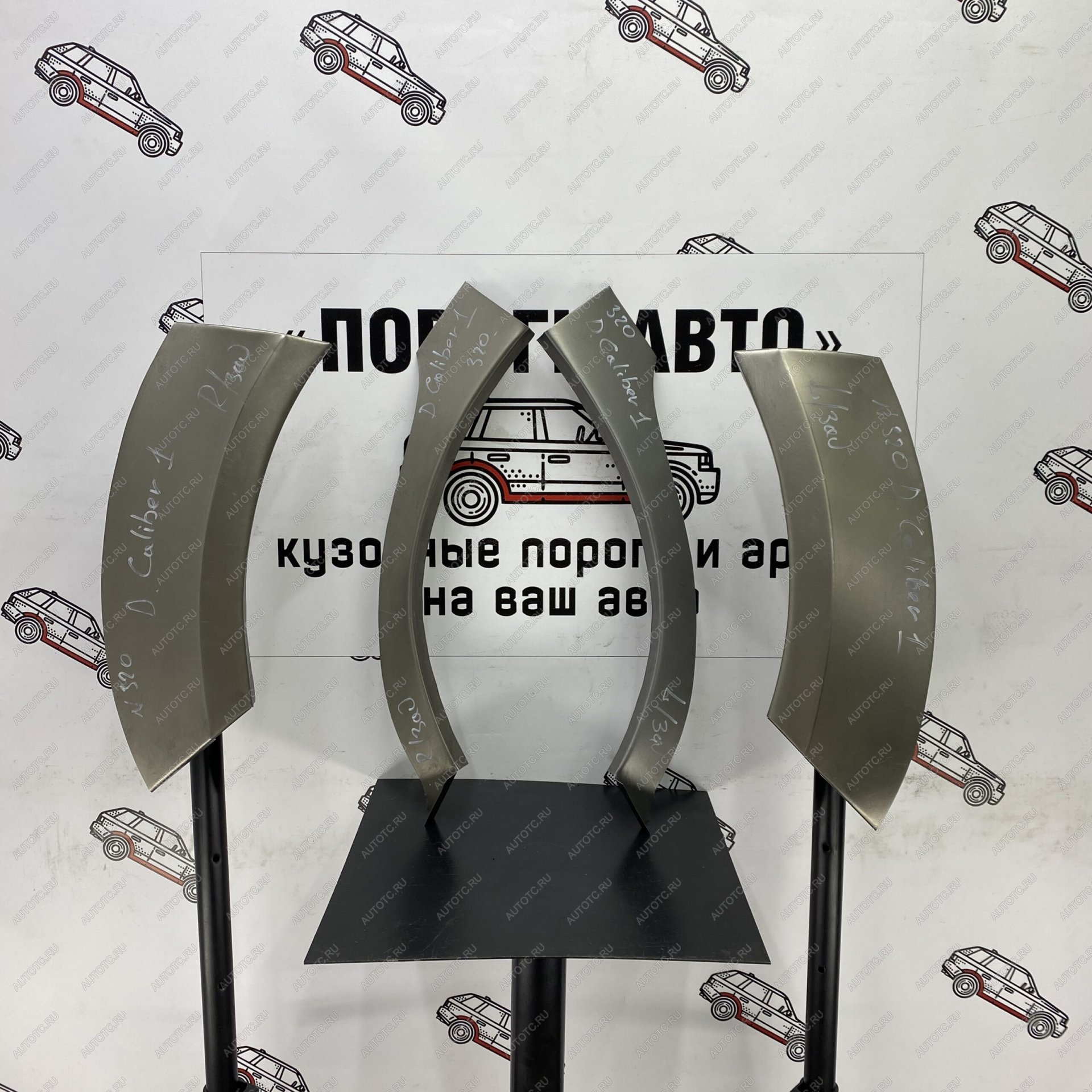 4 299 р. Ремонтные арки задних крыльев (Комплект) Пороги-Авто Dodge Caliber (2006-2012) (холоднокатаная сталь 1мм)  с доставкой в г. Вологда