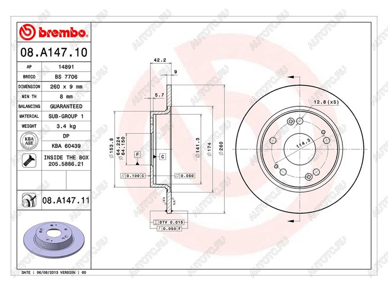 2 499 р. Диск тормозной задний Ø260 BREMBO Honda Civic FN купе дорестайлинг (2005-2008) с доставкой в г. Вологда Увеличить фотографию 1 2 499 р. Диск тормозной задний Ø260 BREMBO Honda Civic FN купе дорестайлинг (2005-2008) с доставкой в г. Вологда