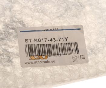 1 779 р. Датчик АБС MAZDA CX-5 (12-) колеса заднего SAT SAT stk0174371y  с доставкой в г. Вологда. Увеличить фотографию 3