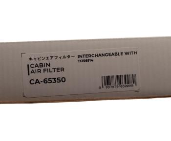 1 159 р. Фильтр воздушный салона OPEL Meriva B (10-) угольный SAKURA SAKURA ca65350  с доставкой в г. Вологда. Увеличить фотографию 5