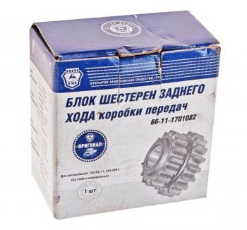 3 099 р. Блок шестерен КПП ГАЗ-3307,66 заднего хода (ОАО ГАЗ) GAZ 66-11-1701082  с доставкой в г. Вологда. Увеличить фотографию 3