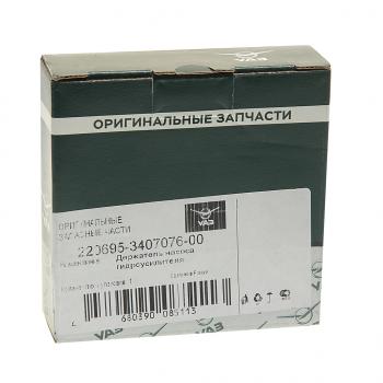 899 р. Держатель УАЗ-2206,3741 насоса ГУР (ОАО УАЗ) UAZ 220695-3407076-00  с доставкой в г. Вологда. Увеличить фотографию 2