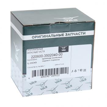 1 959 р. Цилиндр тормозной задний УАЗ d=25 самоподводящийся под АБС (штуцер 10мм) (ОАО УАЗ) UAZ 220600-3502040-00  с доставкой в г. Вологда. Увеличить фотографию 4