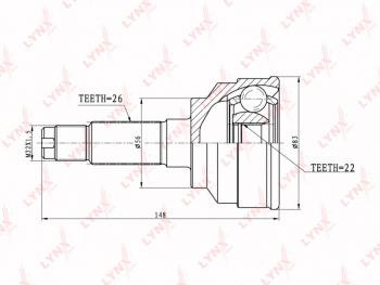 2 199 р. ШРУС наружный MAZDA 323F комплект LYNX LYNX co4403  с доставкой в г. Вологда. Увеличить фотографию 4