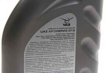 549 р. Антифриз зеленый -40C 1кг G12 упаковка (ОАО УАЗ) UAZ 000000-4734016-00  с доставкой в г. Вологда. Увеличить фотографию 2