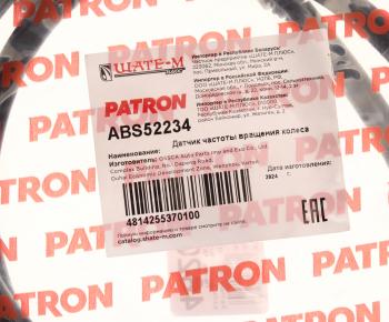 1 439 р. Датчик АБС MITSUBISHI Pajero (06-) колеса заднего правого PATRON PATRON abs52234  с доставкой в г. Вологда. Увеличить фотографию 3