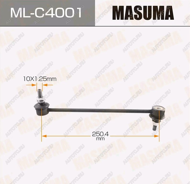 1 079 р. Стойка (тяга) переднего стабилизатора RH=LH MASUMA Geely Monjaro (2022-2025)  с доставкой в г. Вологда