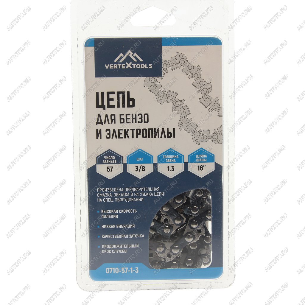 639 р. Цепь для бензопилы 57 звеньев 38 1.3мм VERTEXTOOLS VERTEXTOOLS 0710-57-1-3  с доставкой в г. Вологда