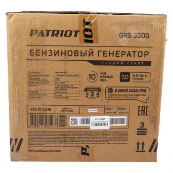 28 449 р. Бензогенератор 2.8кВт 4такт. расх.= 1.956лч. бак=15л PATRIOT PATRIOT grs 3500  с доставкой в г. Вологда. Увеличить фотографию 7