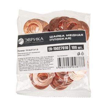 20 р. Шайба 15.0х27.0х1.0 медная (плоская) ЭВРИКА ЭВРИКА er-15027010  с доставкой в г. Вологда. Увеличить фотографию 2