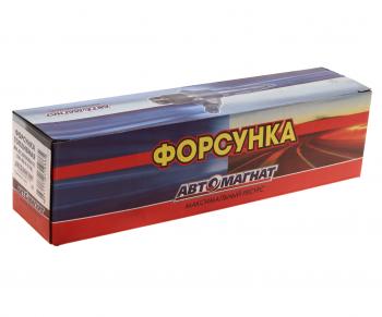 17 999 р. Форсунка SHACMAN SHAANXI дв.WP10 ЕВРО-3 топливная АВТОМАГНАТ АВТОМАГНАТ am-80-f-016  с доставкой в г. Вологда. Увеличить фотографию 3