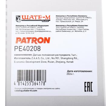 1 459 р. Датчик положения распредвала HYUNDAI Elantra (03-) PATRON PATRON pe40208  с доставкой в г. Вологда. Увеличить фотографию 5