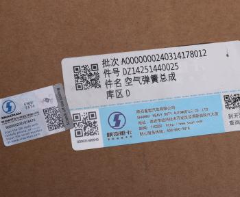 8 699 р. Амортизатор SHACMAN SHAANXI X3000 кабины передний (пневмо) OE SHACMAN dz14251440025  с доставкой в г. Вологда. Увеличить фотографию 4