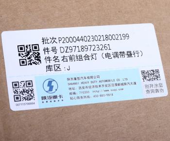 17 599 р. Фара SHACMAN SHAANXI X3000 правая OE SHACMAN dz97189723261  с доставкой в г. Вологда. Увеличить фотографию 5