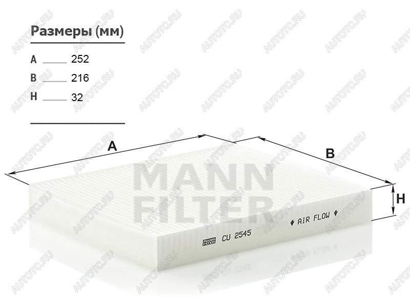 679 р. Фильтр салона MANN  Skoda Fabia  Mk1 (2000-2008) седан дорестайлинг, универсал дорестайлинг, хэтчбэк дорестайлинг, седан рестайлинг, универсал рестайлинг, хэтчбек рестайлинг  с доставкой в г. Вологда