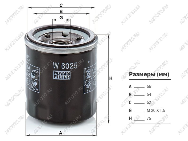 939 р. Фильтр масляный NISSAN QG#, MR20DE, QR20,25, SR20,VQ 20,25, HR# MANN W6025  с доставкой в г. Вологда