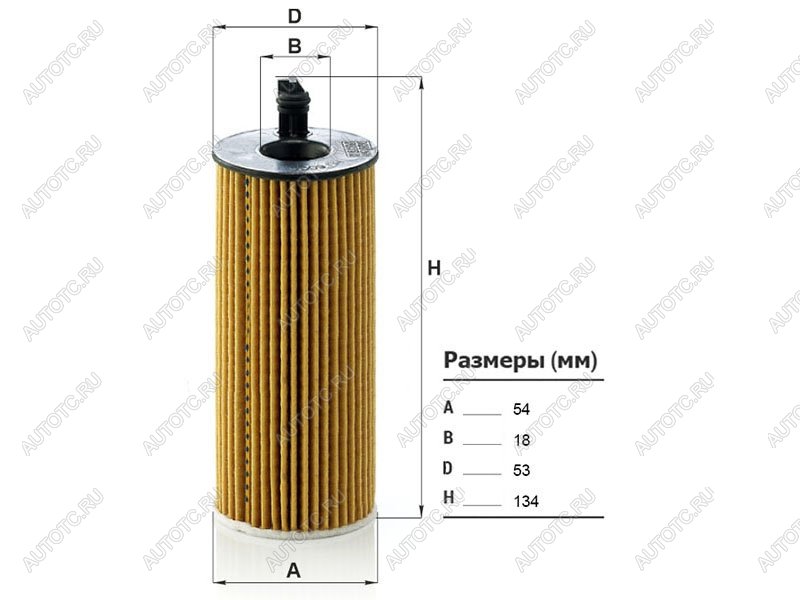 1 269 р. Фильтр масляный (картридж) BMW X5 F15 14-/X6 F16 14-/X3 F25 10-17 DIESEL MANN HU6004X, hu6004x MANN HU6004X  с доставкой в г. Вологда