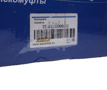 3 699 р. Вискомуфта MERCEDES C (W202) (93-) привода вентилятора SAT SAT sta1112000422  с доставкой в г. Вологда. Увеличить фотографию 7