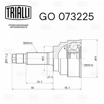 2 299 р. ШРУС наружный KIA Rio (00-) комплект TRIALLI TRIALLI go073225  с доставкой в г. Вологда. Увеличить фотографию 2