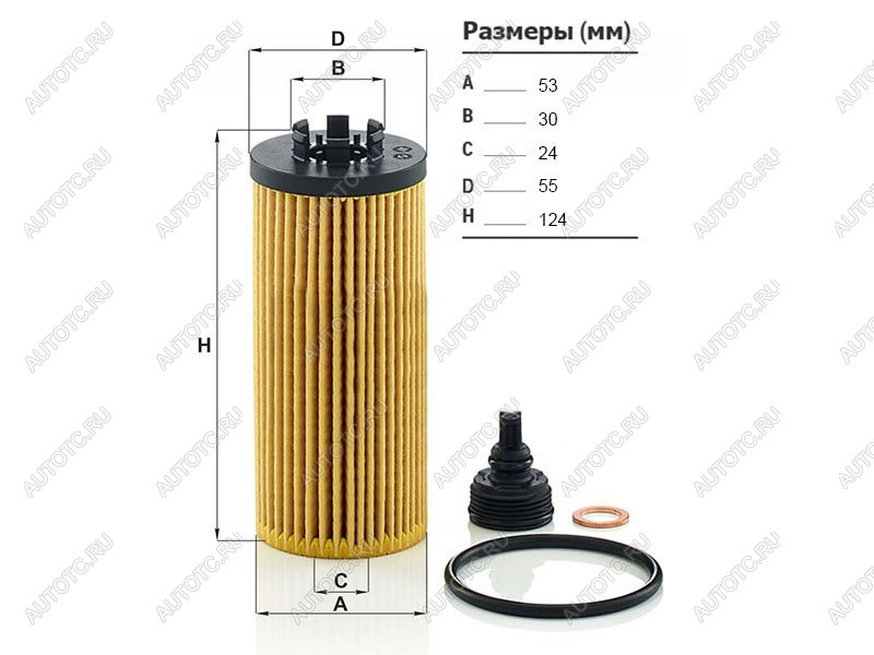 759 р. Фильтр масляный (картридж) BMW 1-SERIES F40/ X1 F48 15- MANN HU6012ZKIT, hu6012zkit MANN HU6012ZKIT  с доставкой в г. Вологда