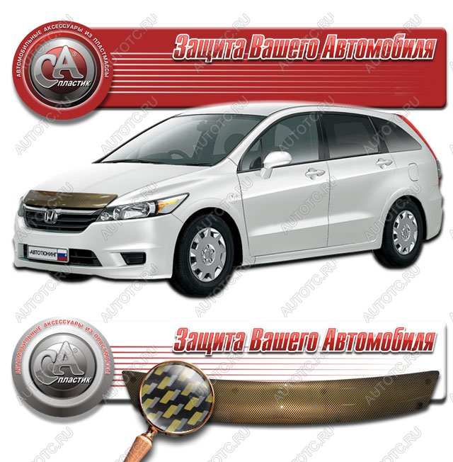 2 299 р. Дефлектор капота CA-Plastiс  Honda Stream  2 RN6,RN7, RN8, RN9 (2006-2014) дорестайлинг, рестайлинг (серия Шелкография карбон золото)  с доставкой в г. Вологда